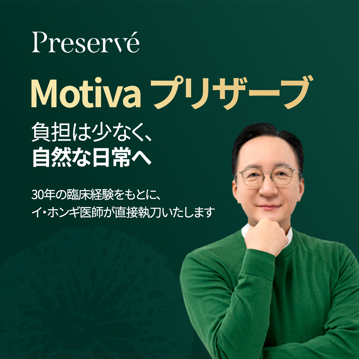 이미지성형외과의원